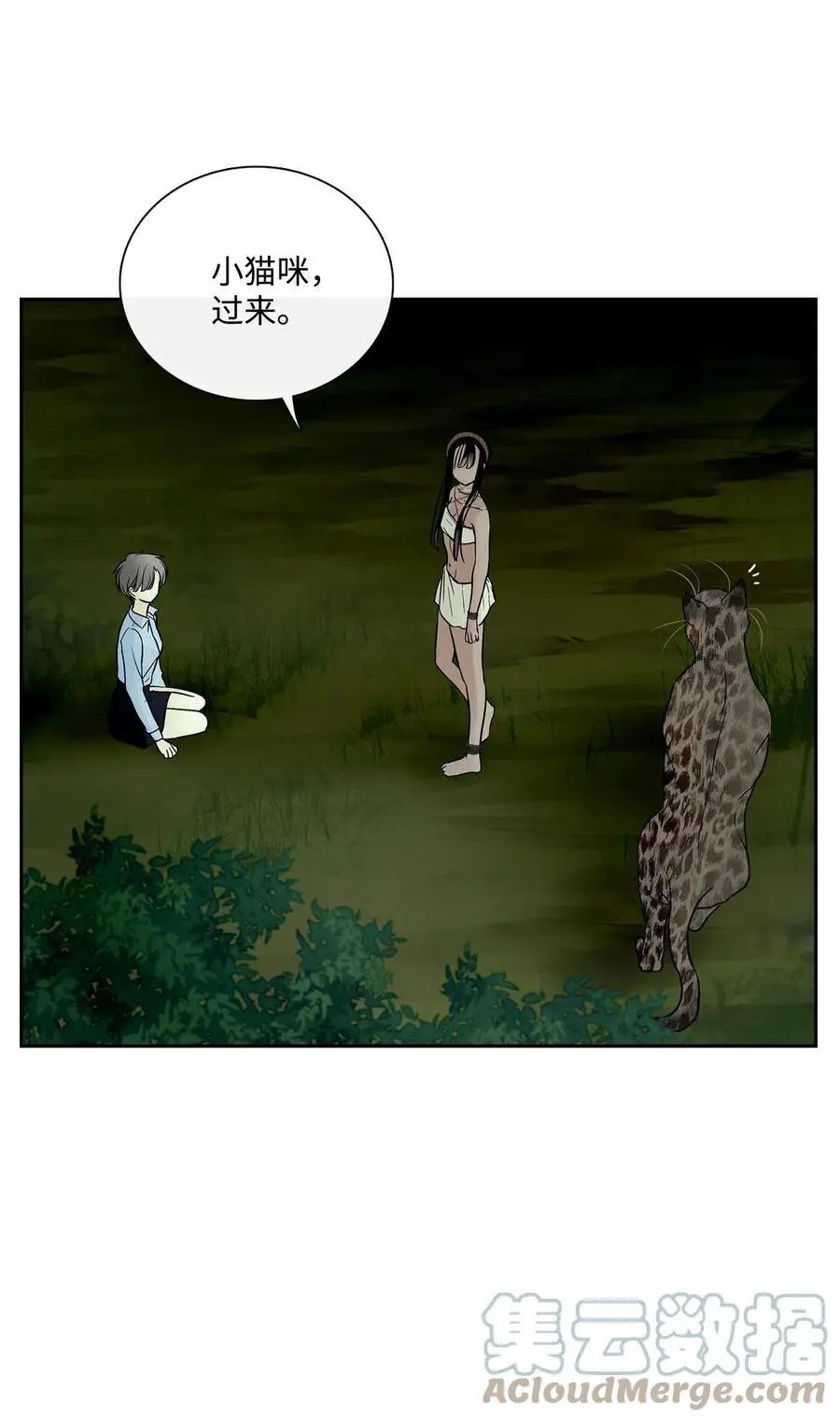 第38话 代替我成为神