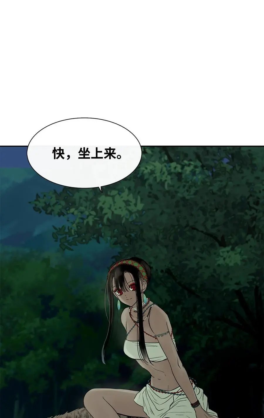 第38话 代替我成为神