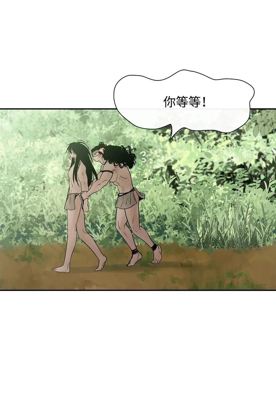 第38话 代替我成为神