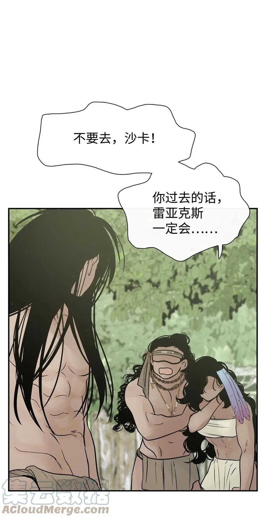 第38话 代替我成为神