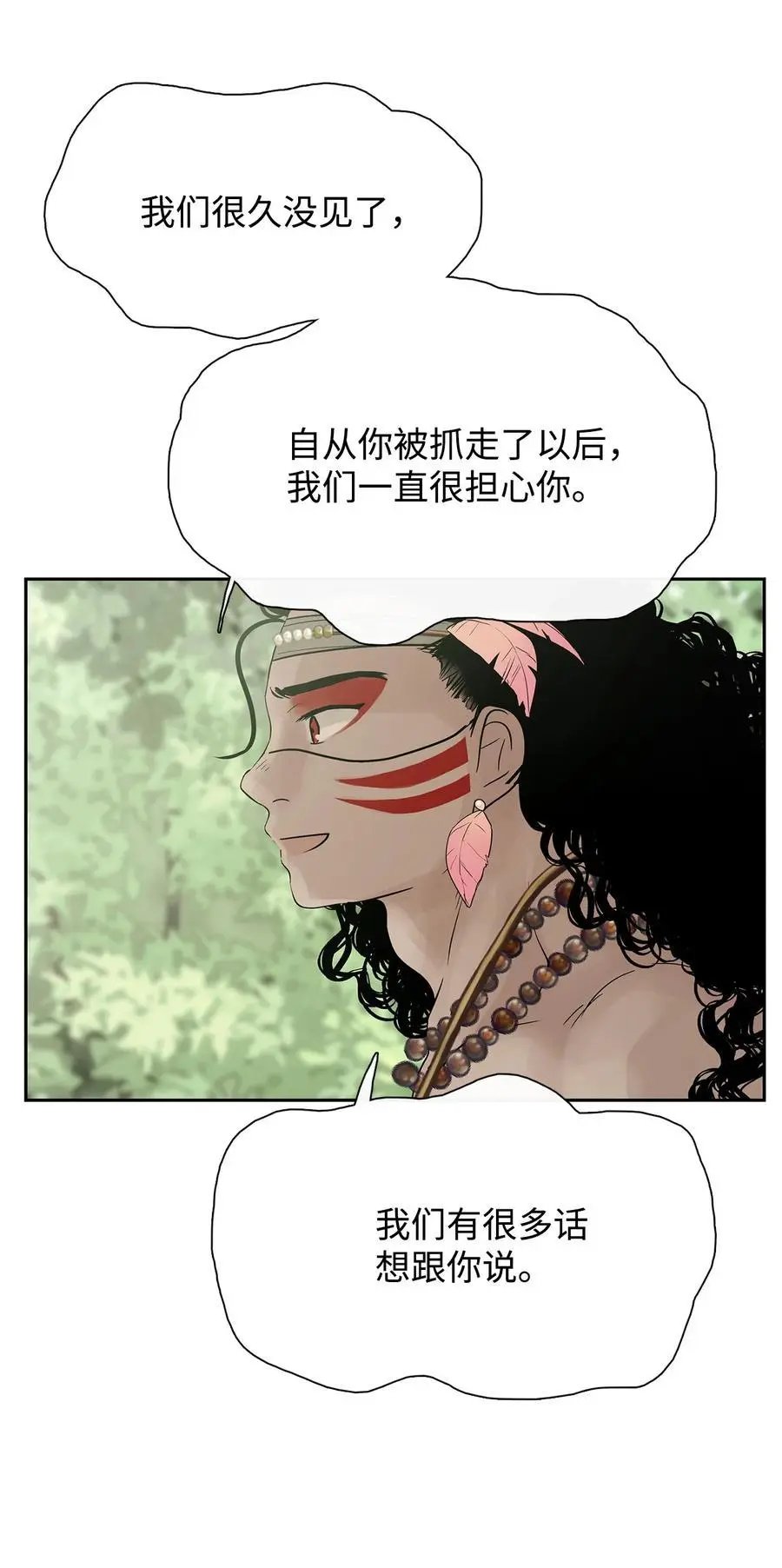 第38话 代替我成为神