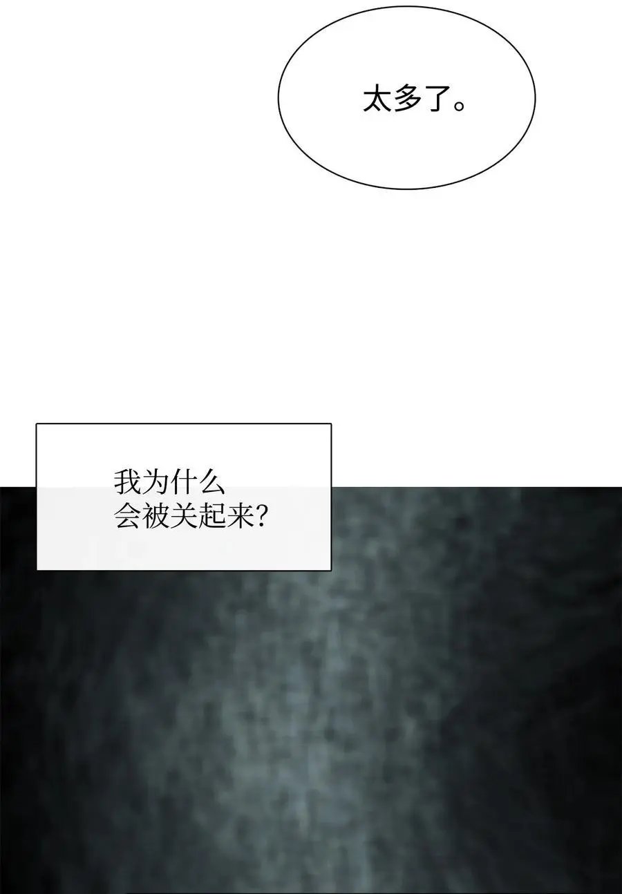 第38话 代替我成为神