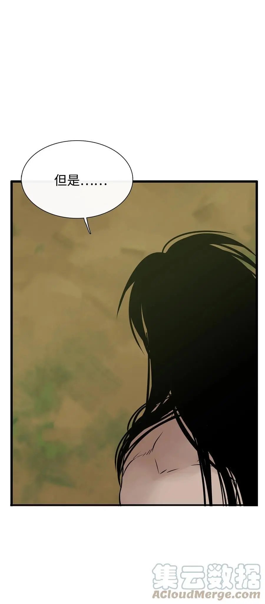第38话 代替我成为神