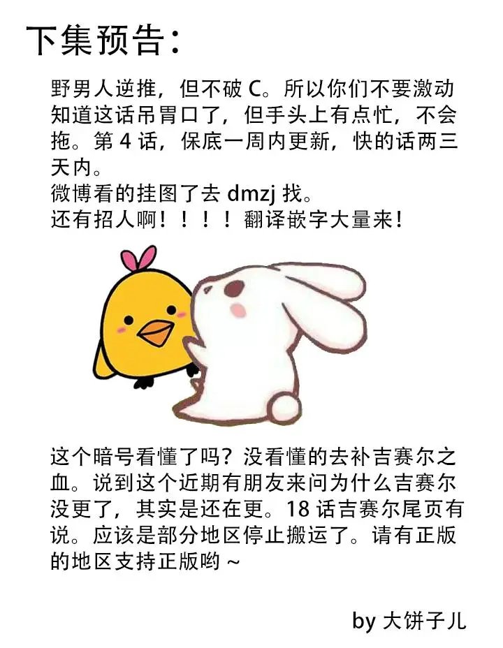 第03话