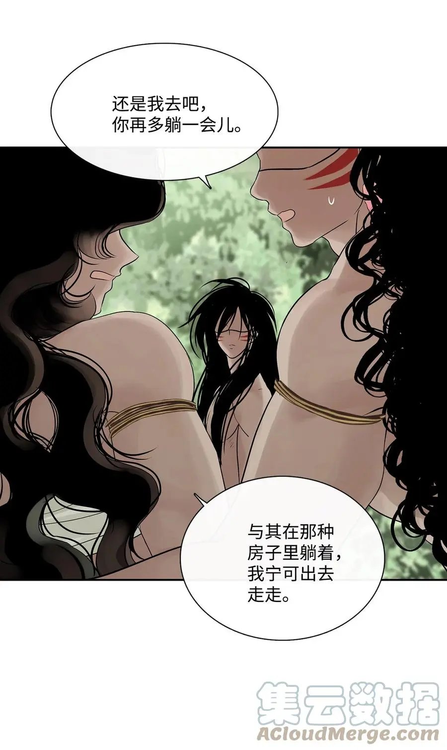 第39话 演戏