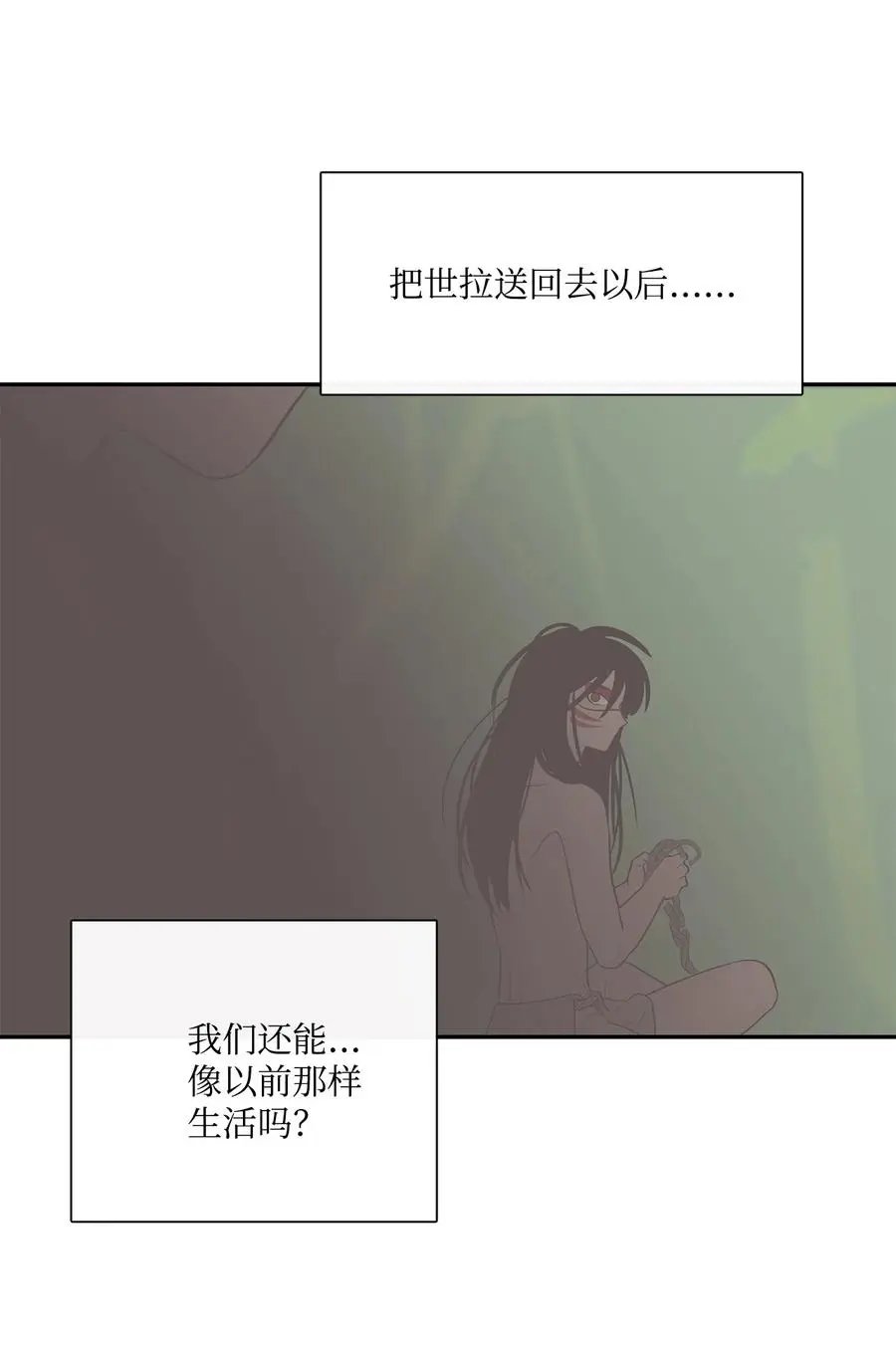 第39话 演戏