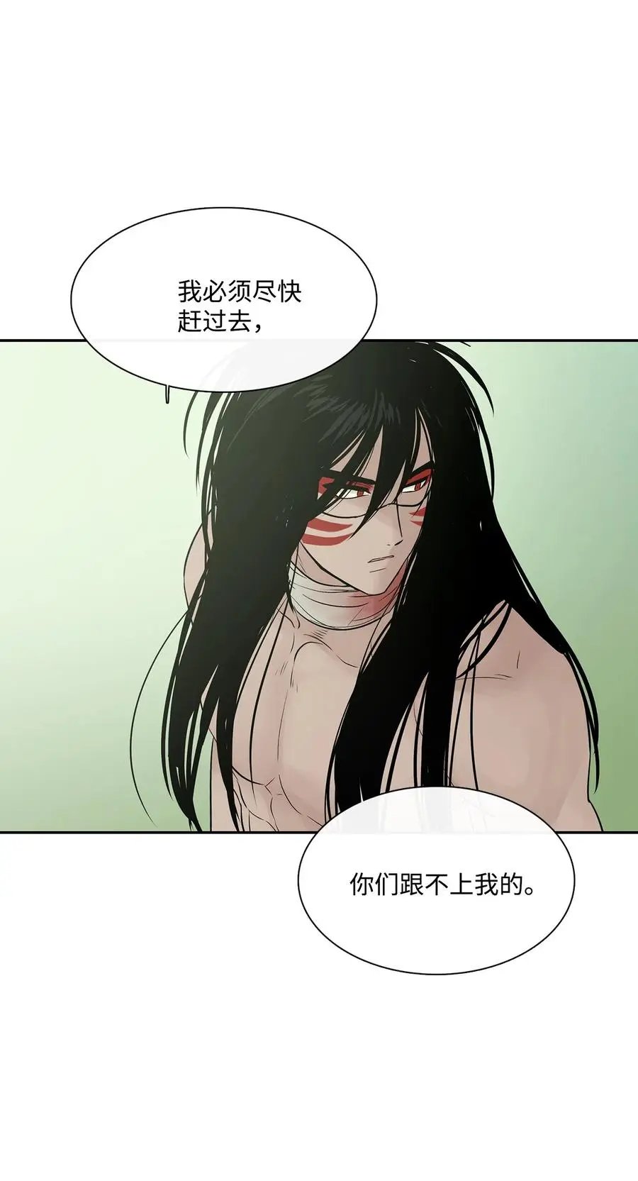 第39话 演戏
