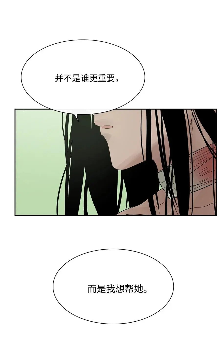 第39话 演戏