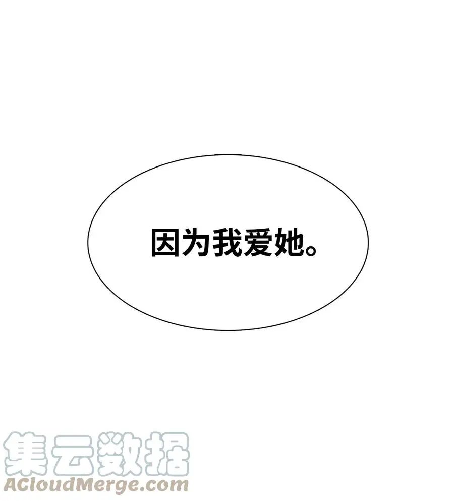 第39话 演戏