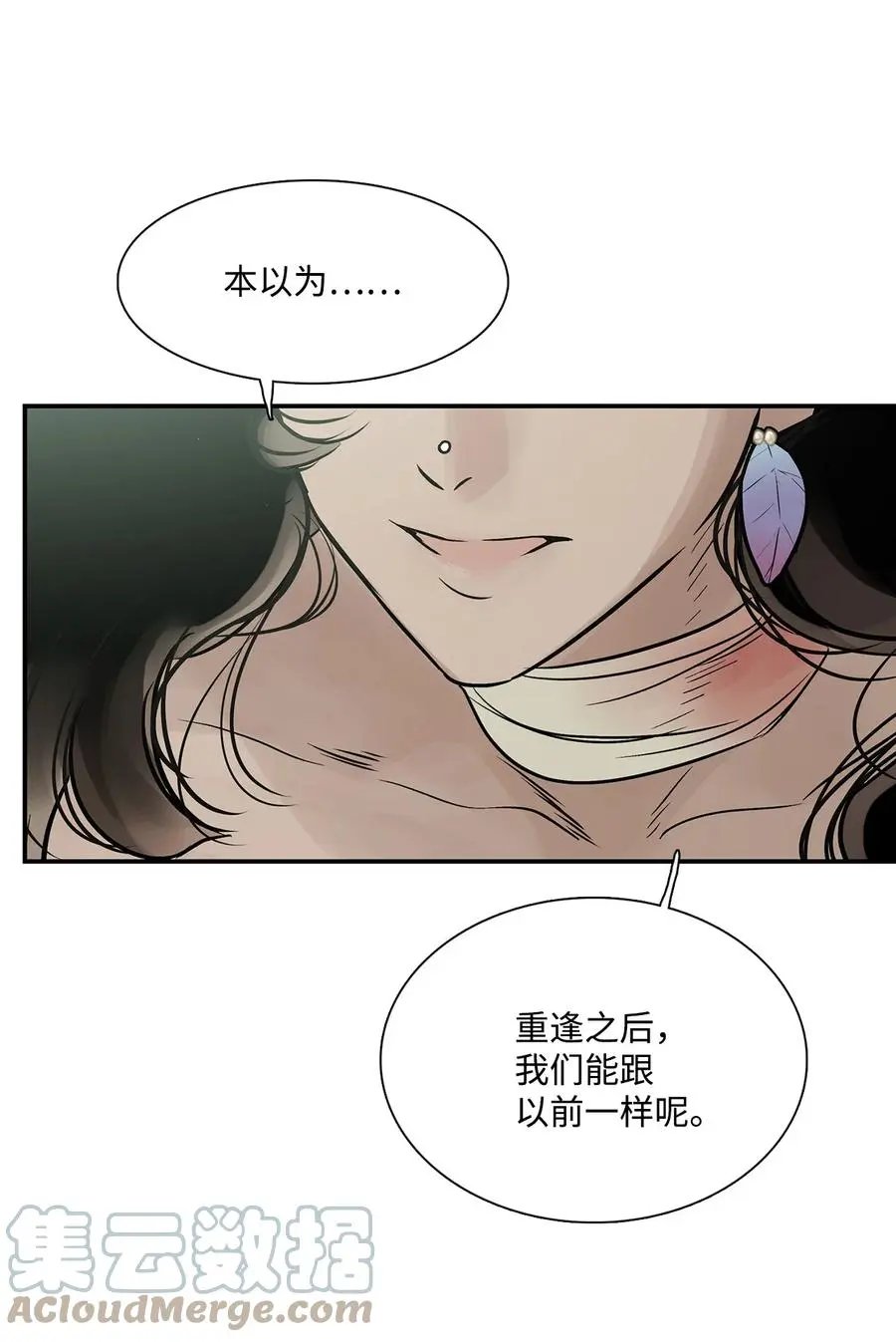 第39话 演戏