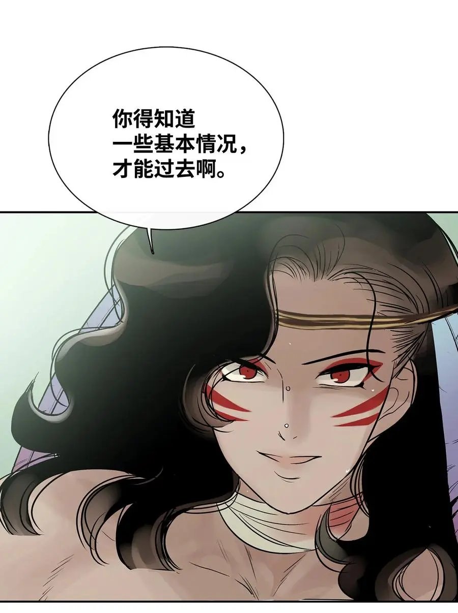 第39话 演戏