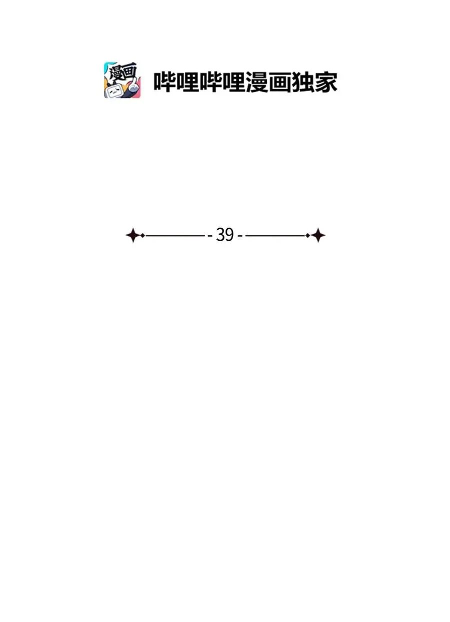第39话 演戏
