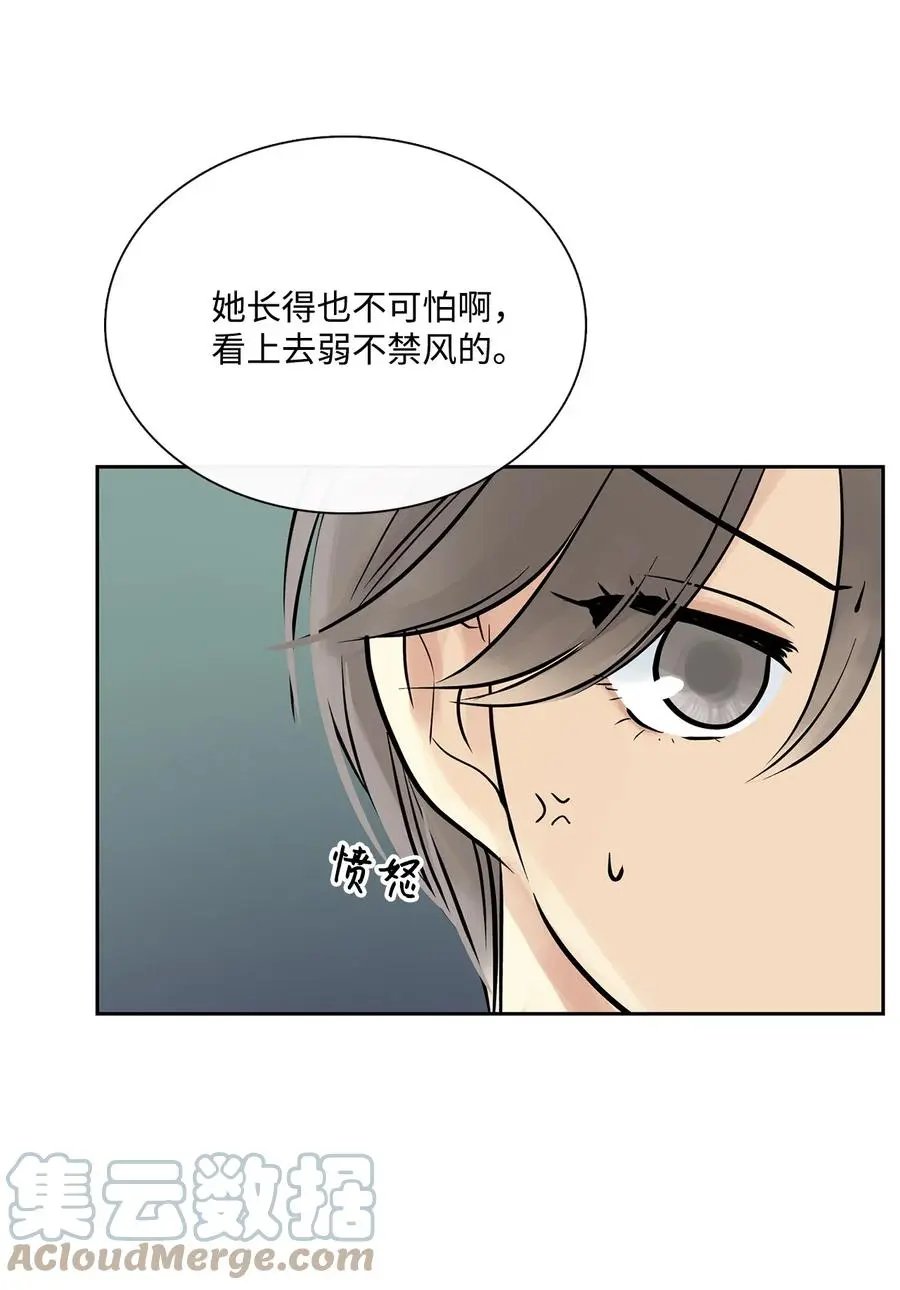 第39话 演戏
