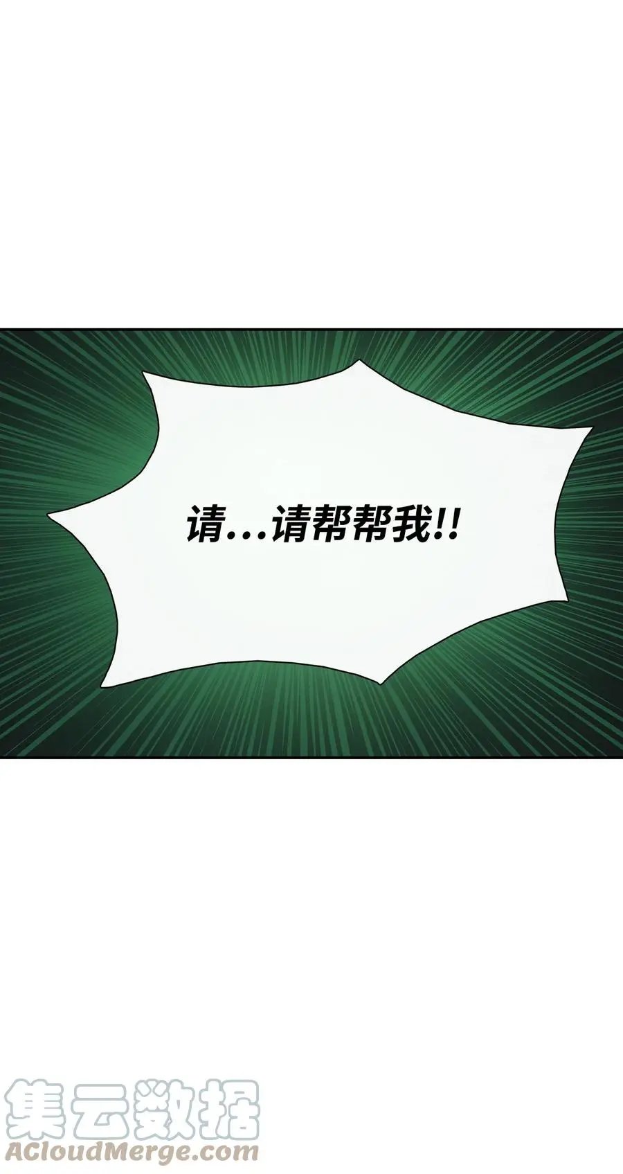 第39话 演戏