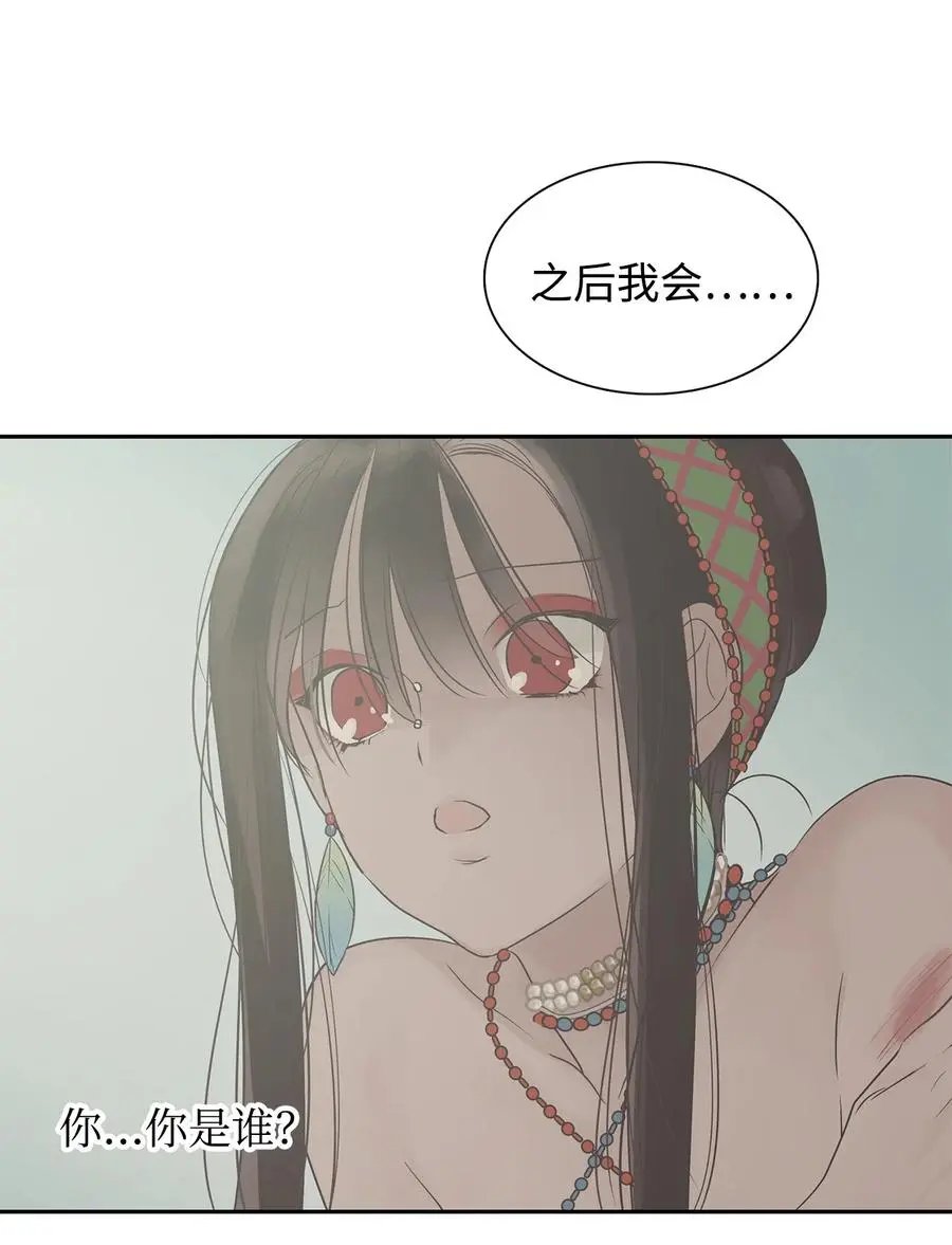 第39话 演戏