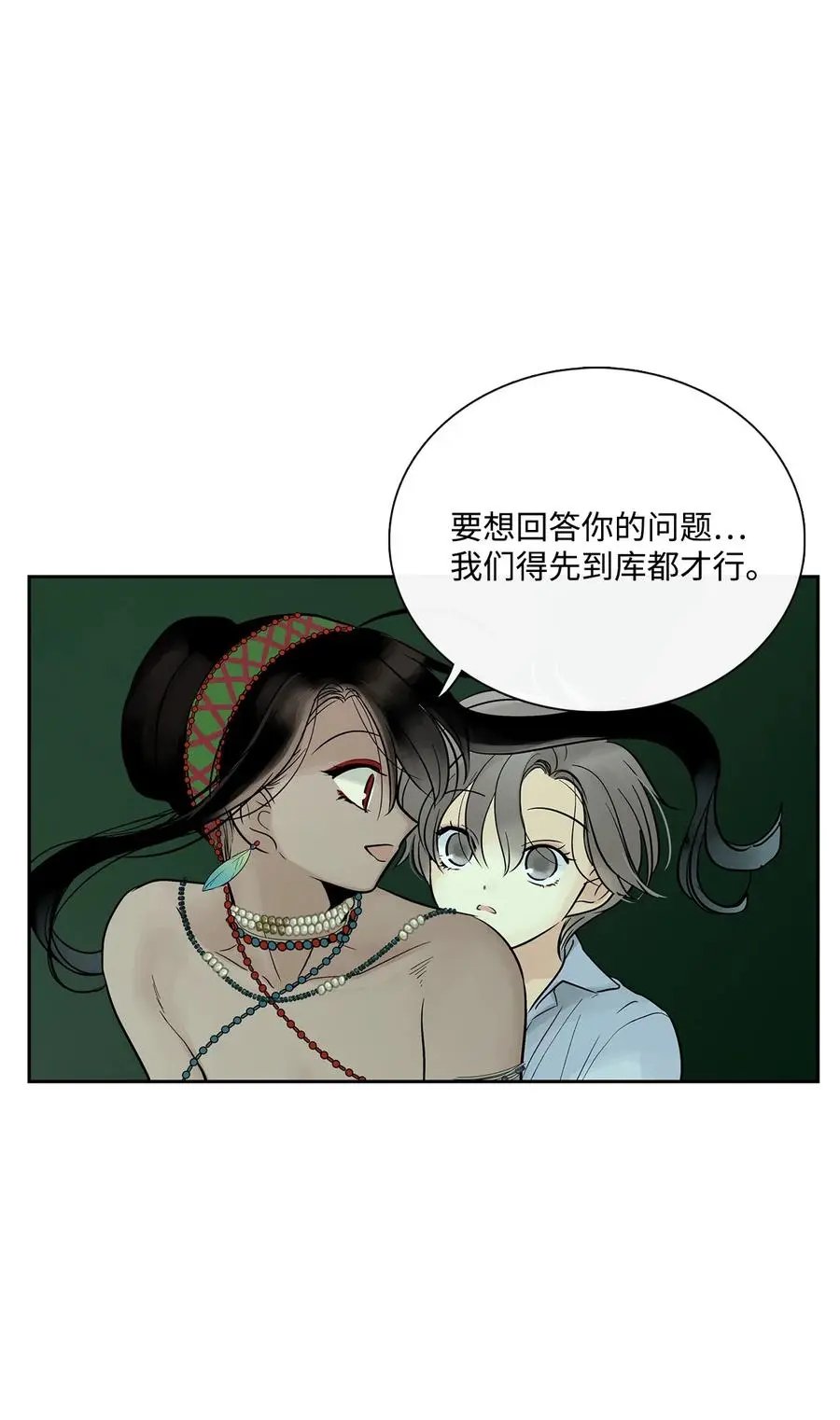 第39话 演戏