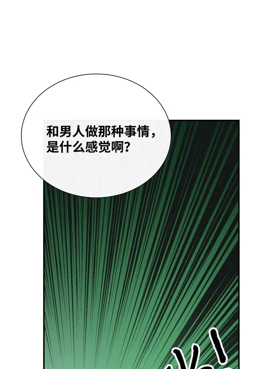 第39话 演戏