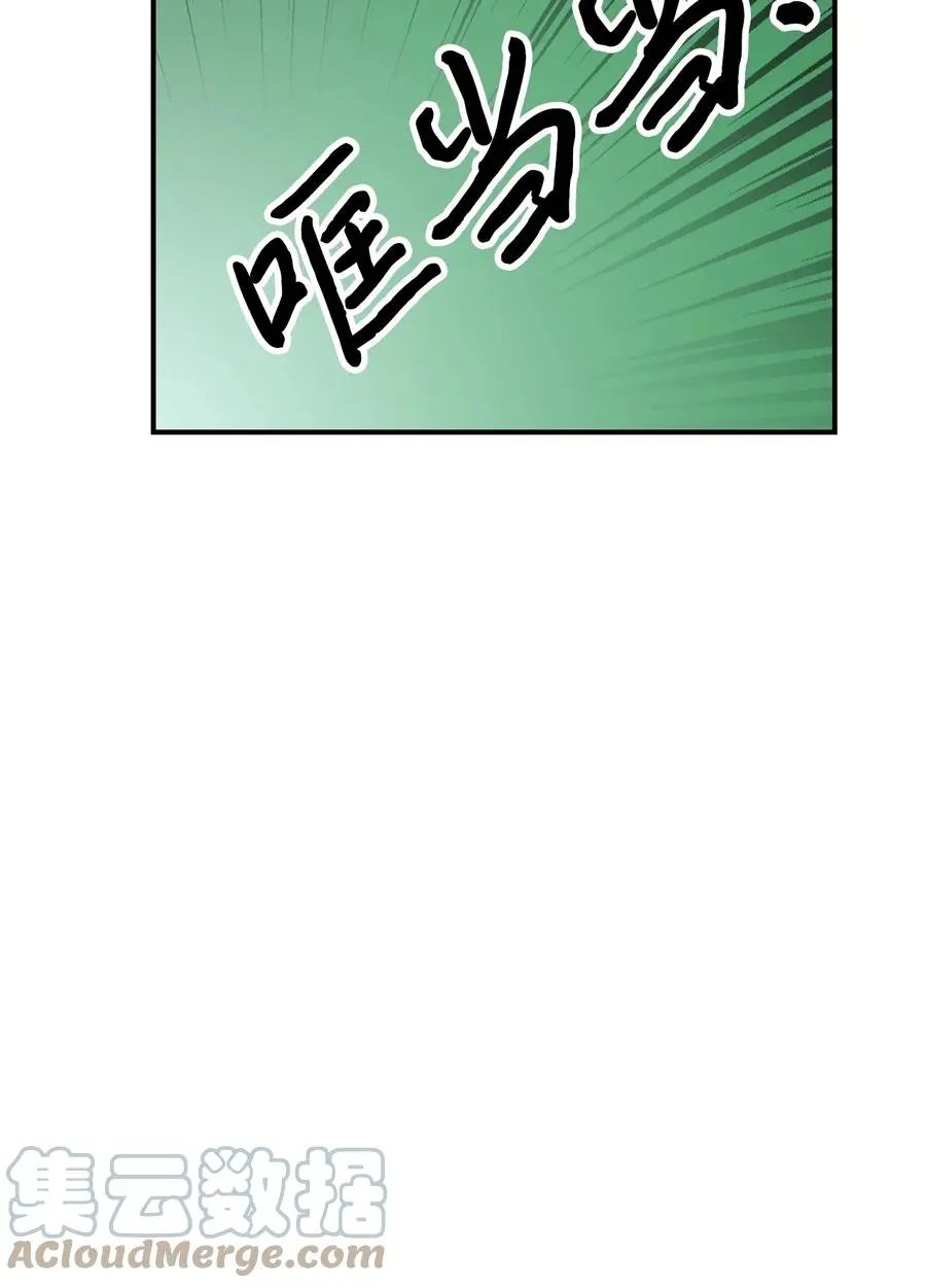 第39话 演戏