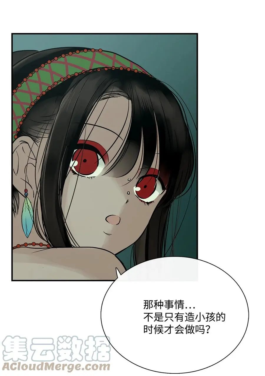 第39话 演戏