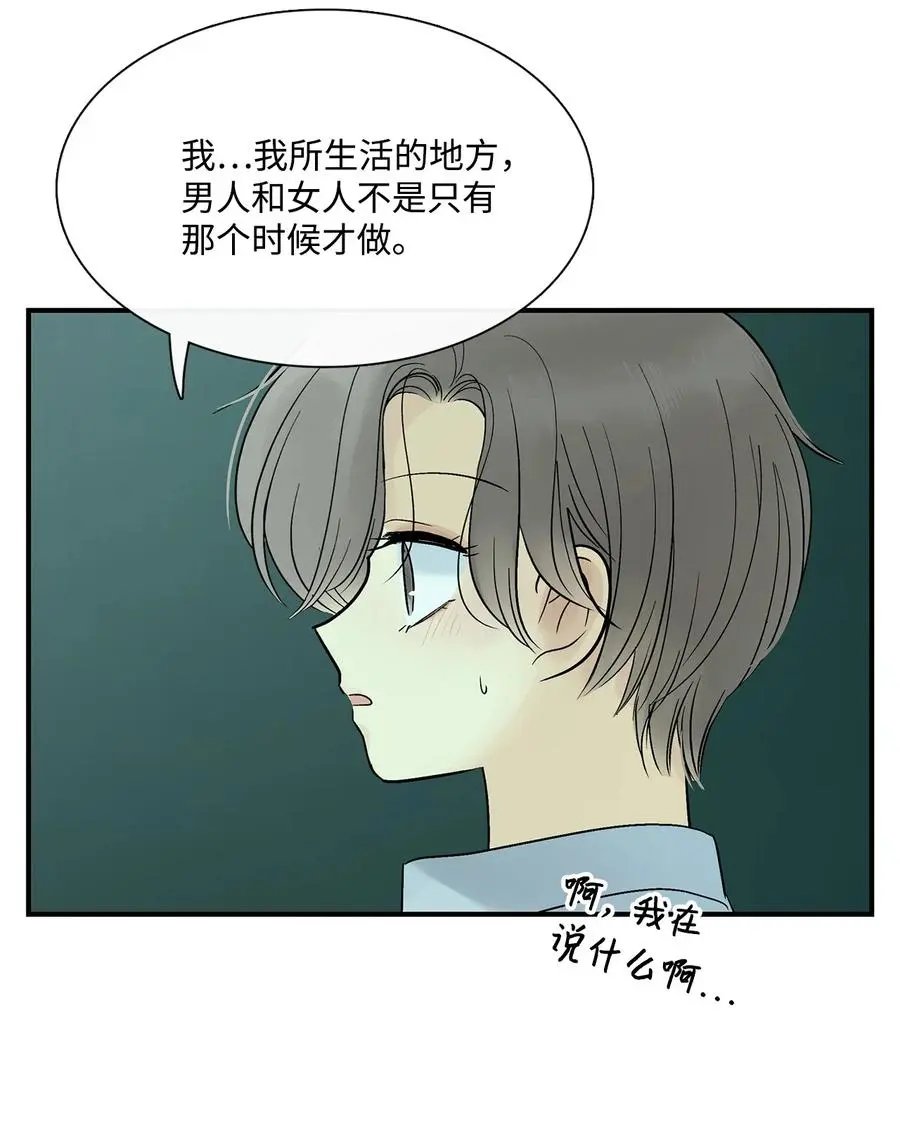 第39话 演戏