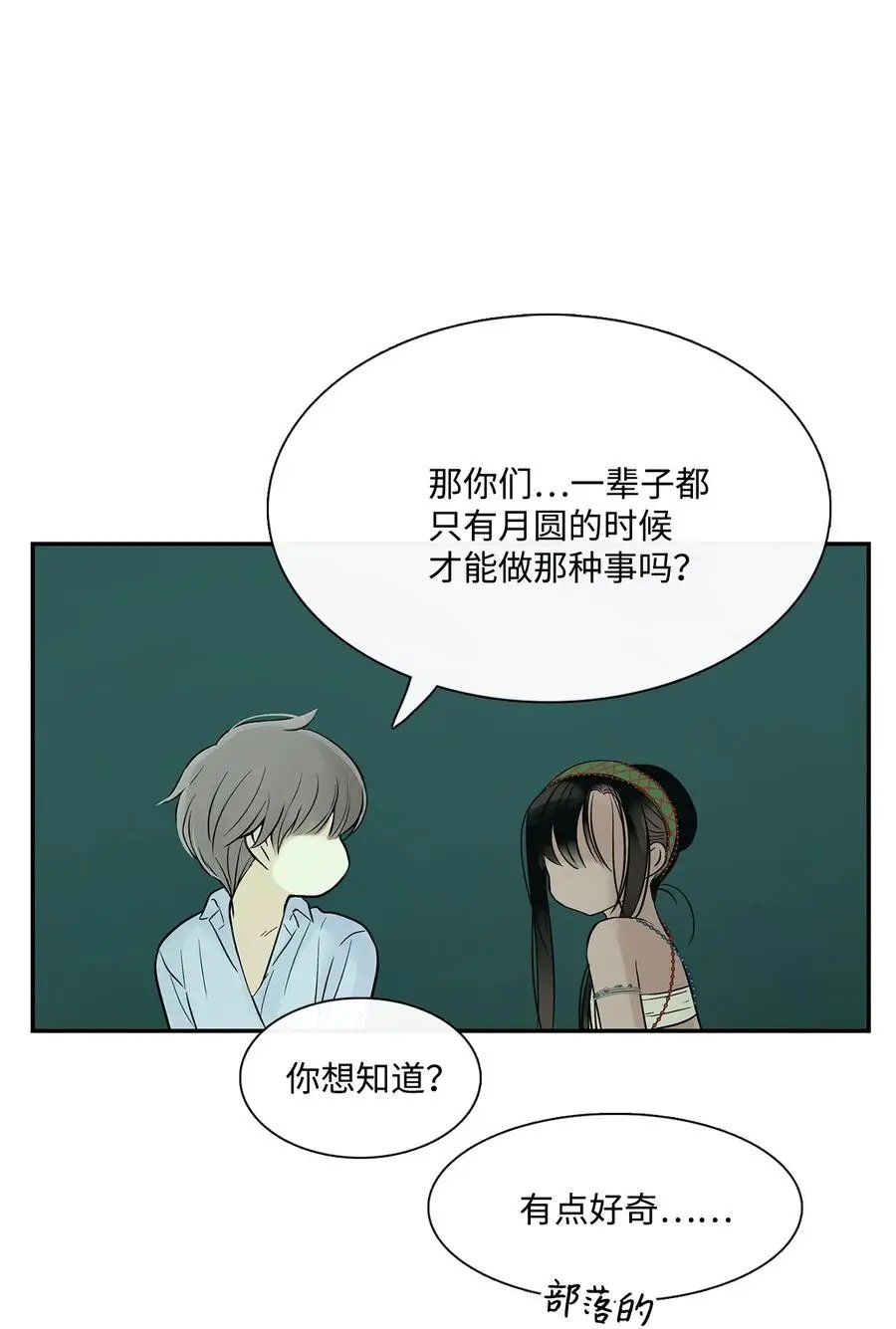 第39话 演戏