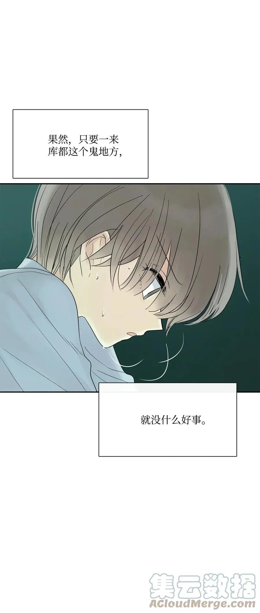 第39话 演戏