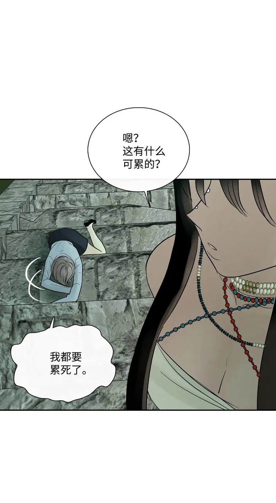 第39话 演戏