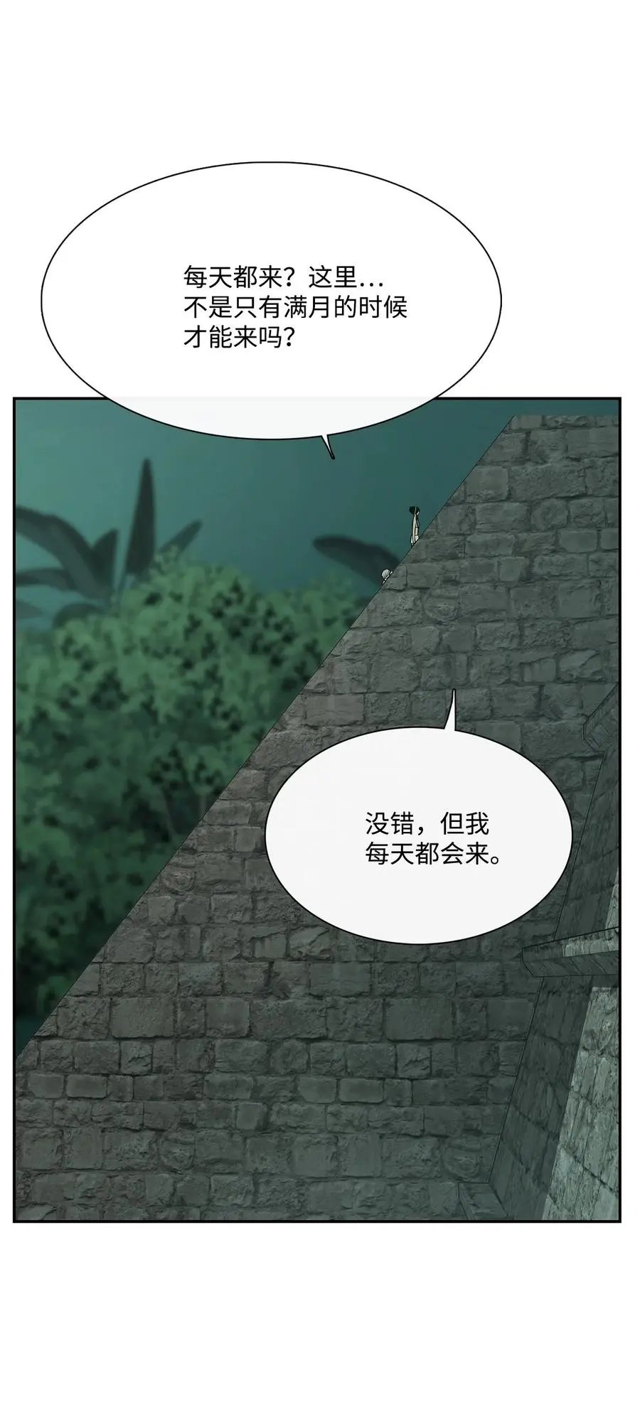 第39话 演戏