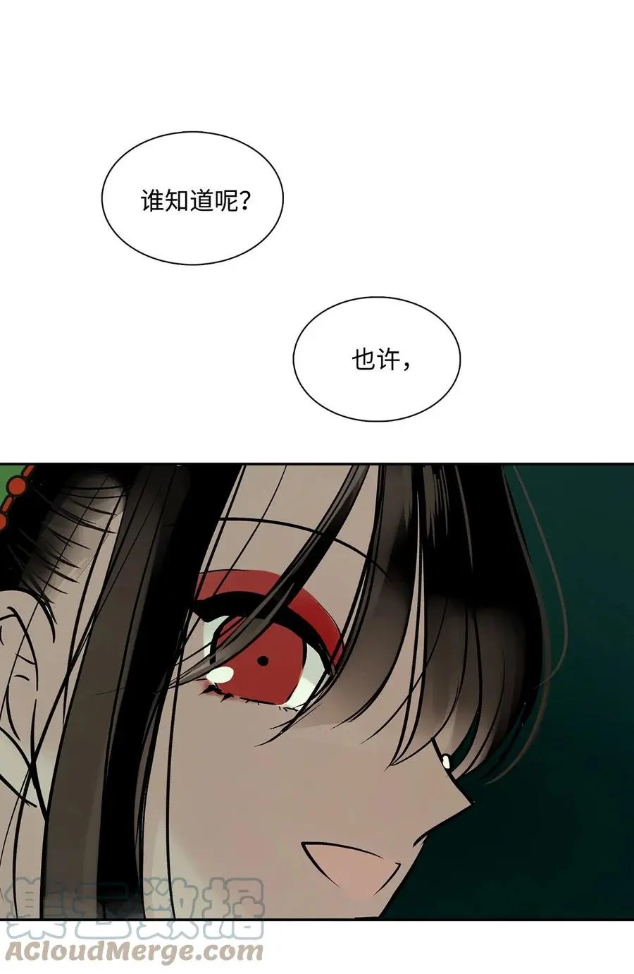 第39话 演戏
