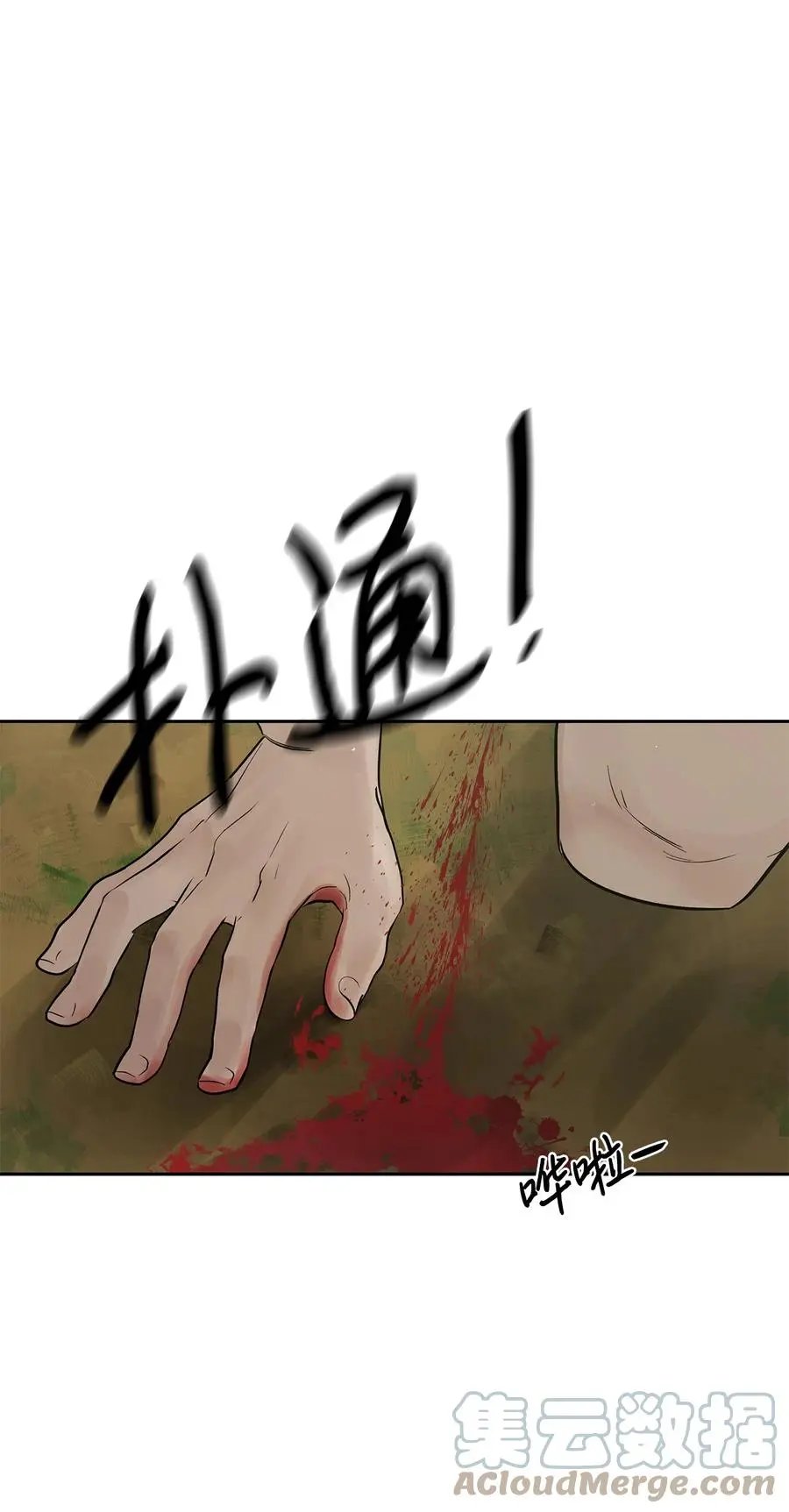 第40话 如果能早一点明白