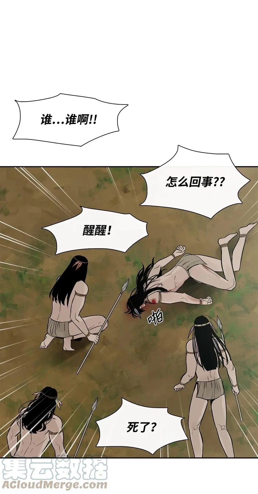 第40话 如果能早一点明白