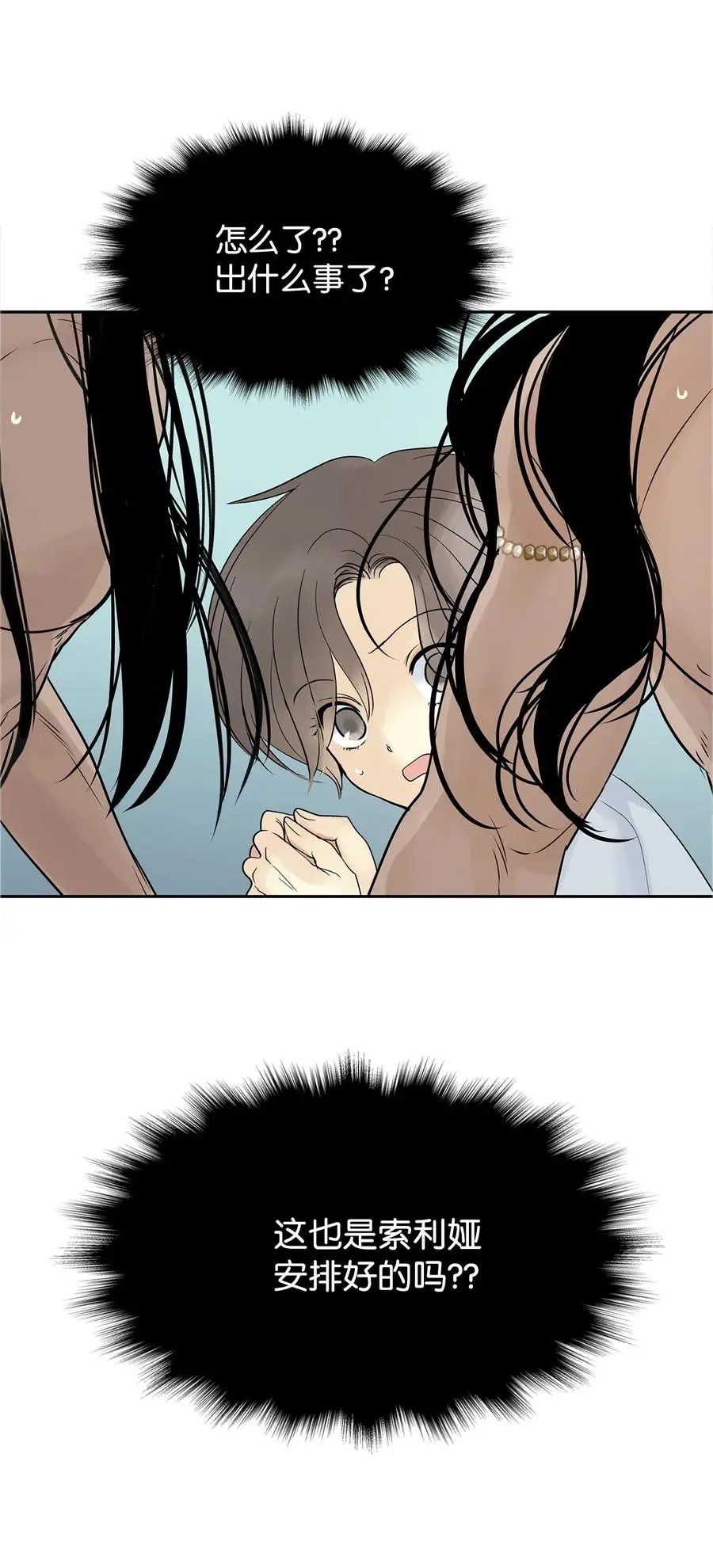 第40话 如果能早一点明白