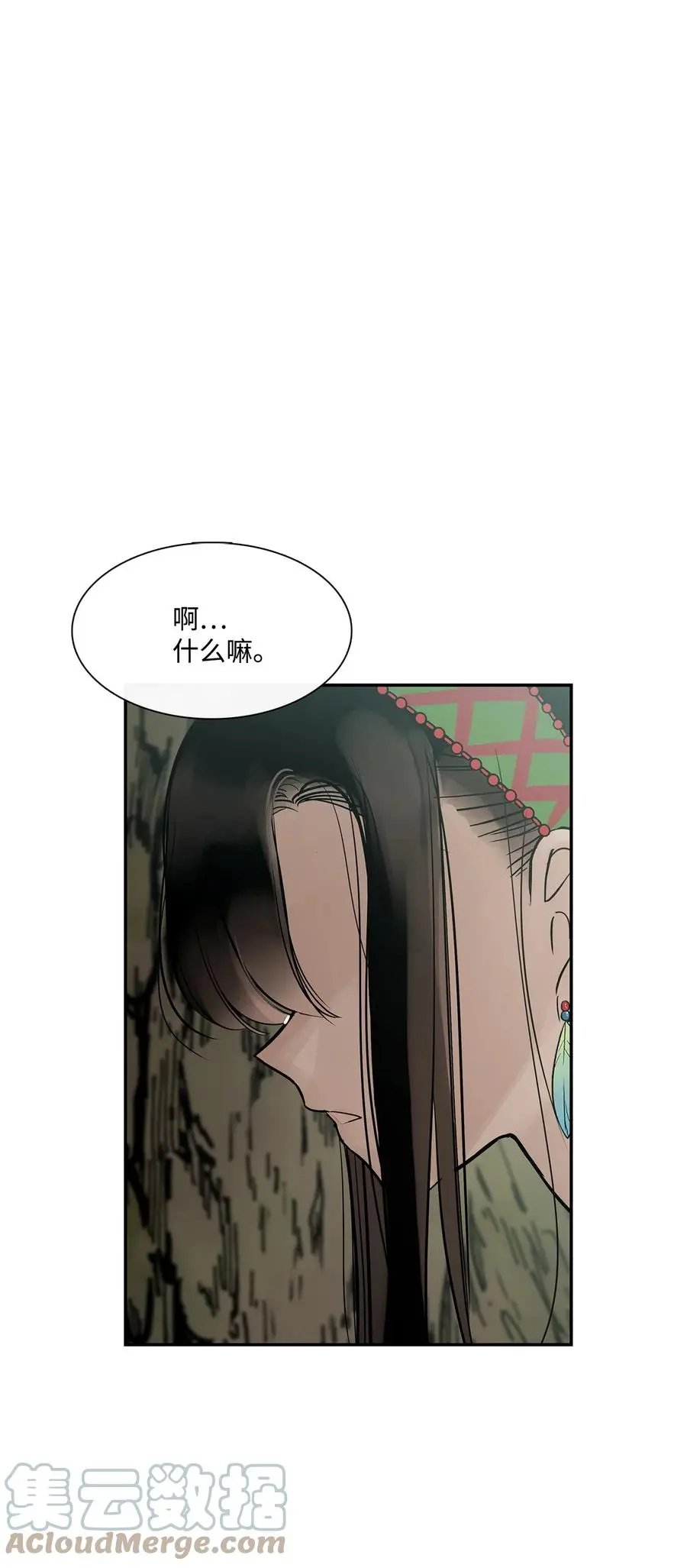 第40话 如果能早一点明白