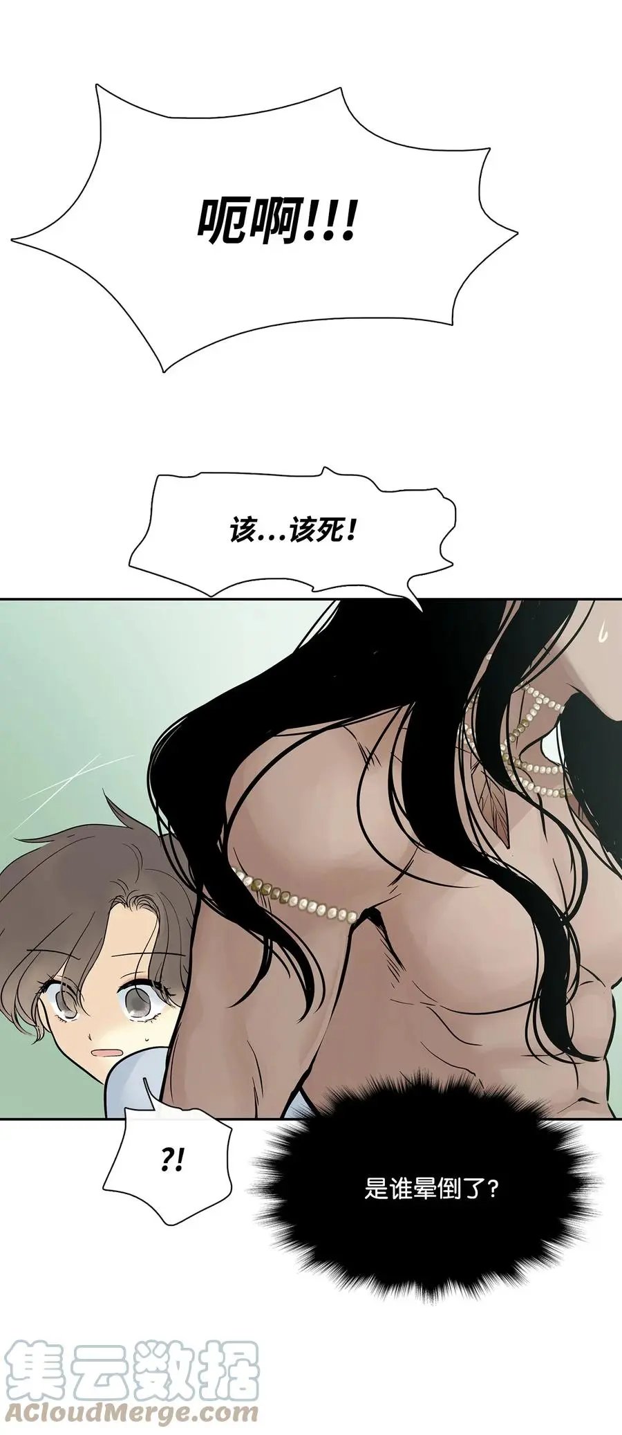 第40话 如果能早一点明白
