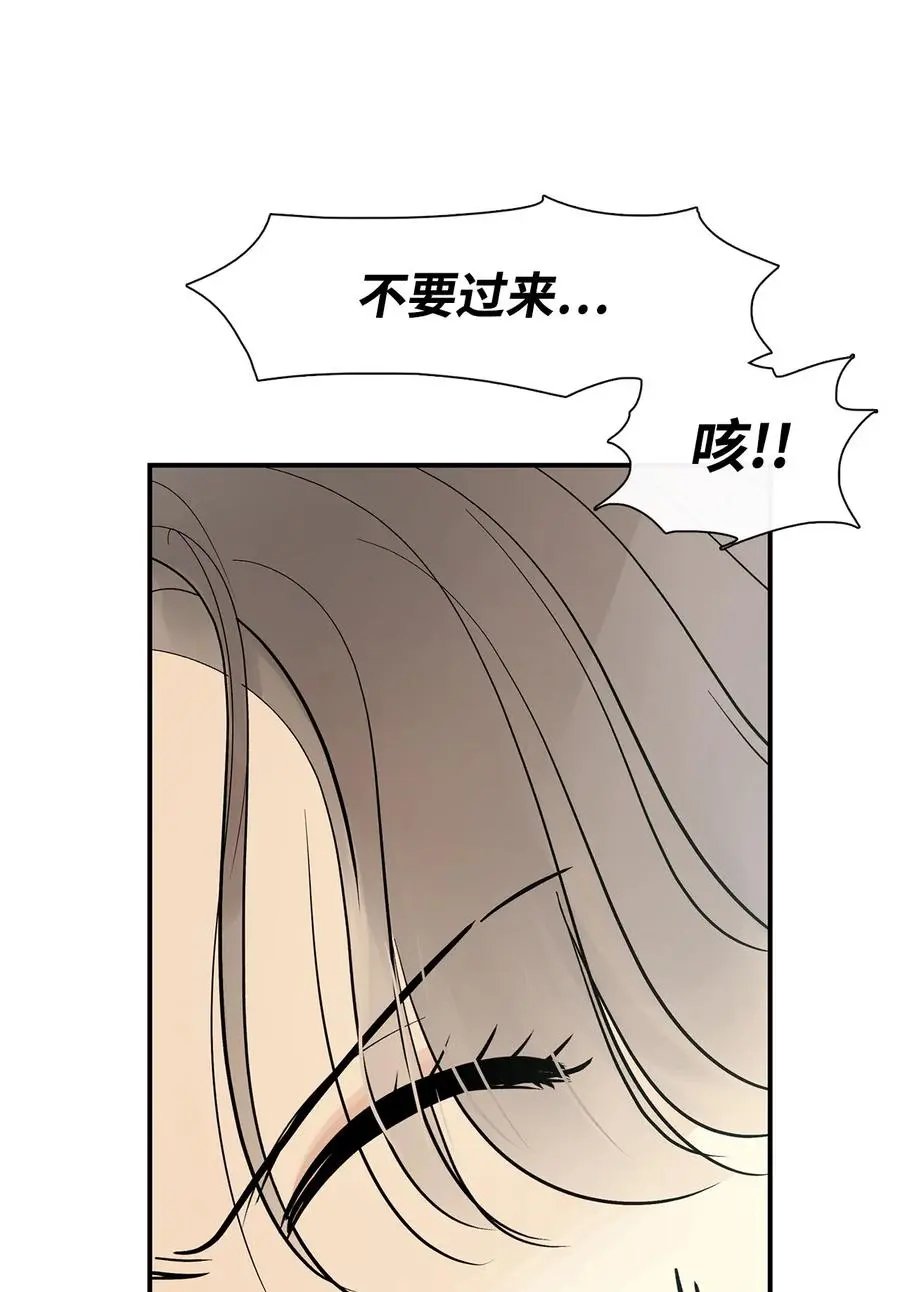 第40话 如果能早一点明白