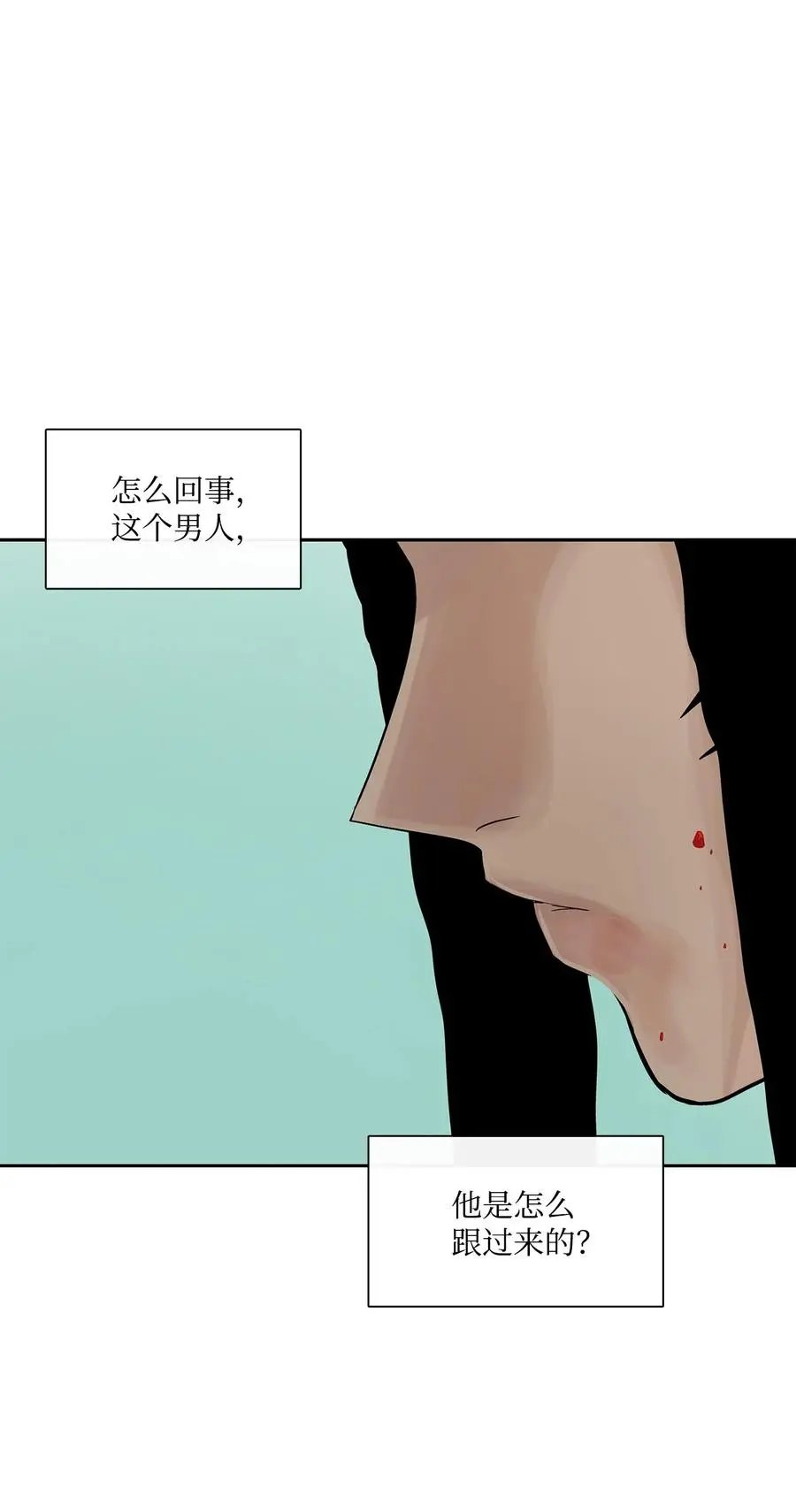 第40话 如果能早一点明白