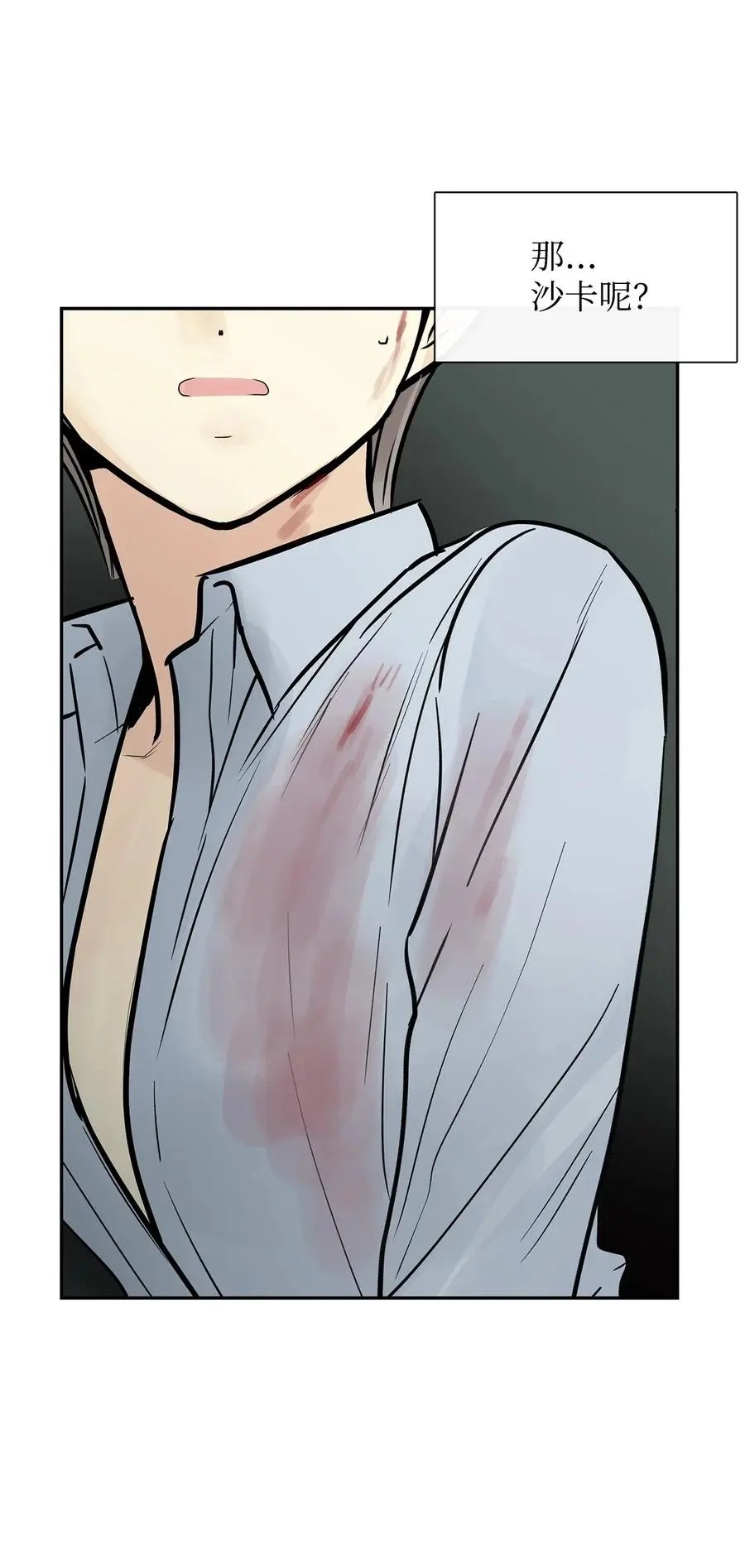 第40话 如果能早一点明白