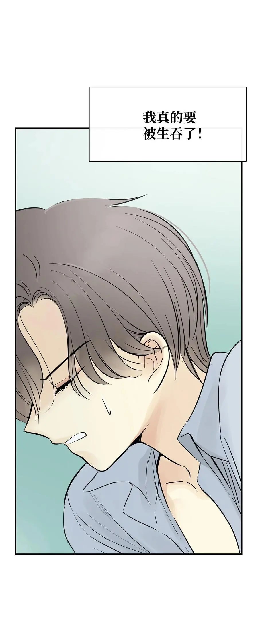 第40话 如果能早一点明白