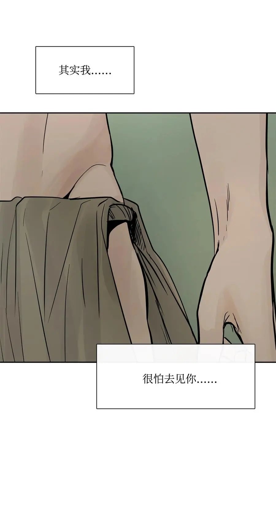 第40话 如果能早一点明白