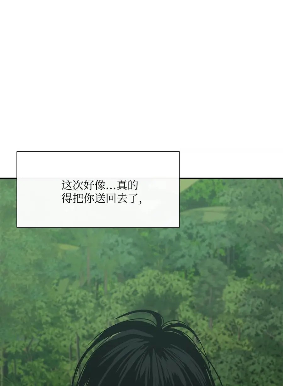 第40话 如果能早一点明白