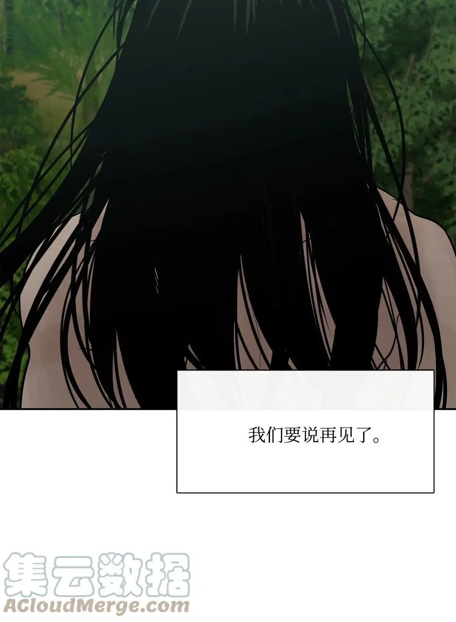 第40话 如果能早一点明白
