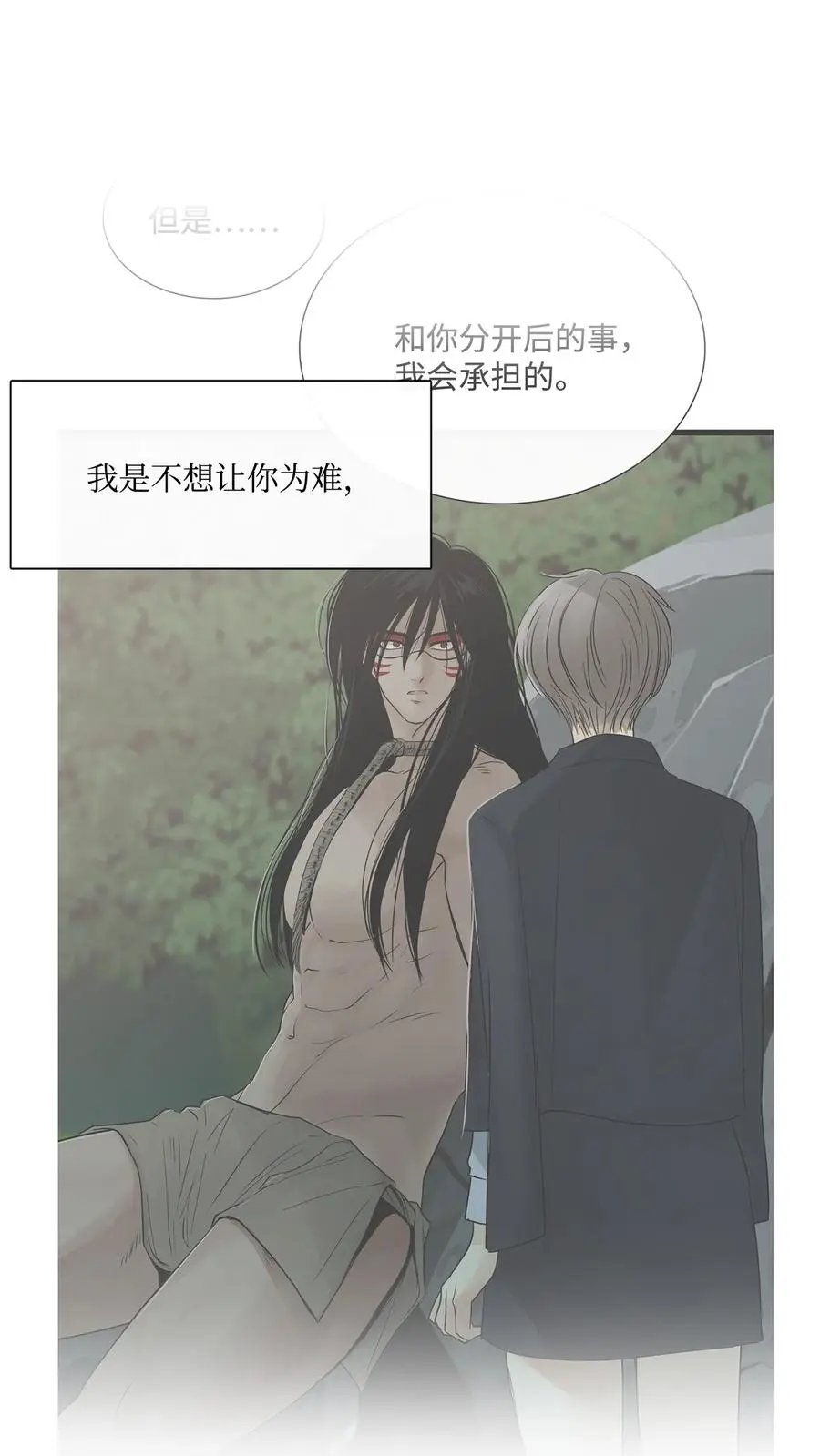 第40话 如果能早一点明白