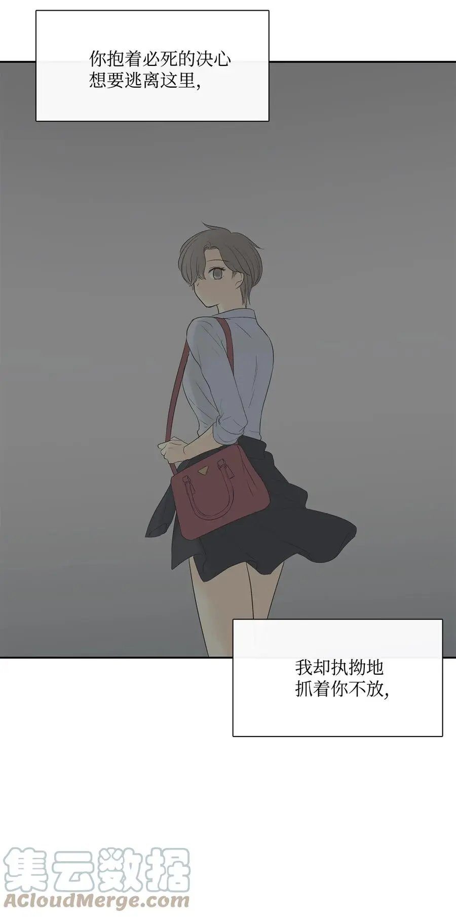 第40话 如果能早一点明白