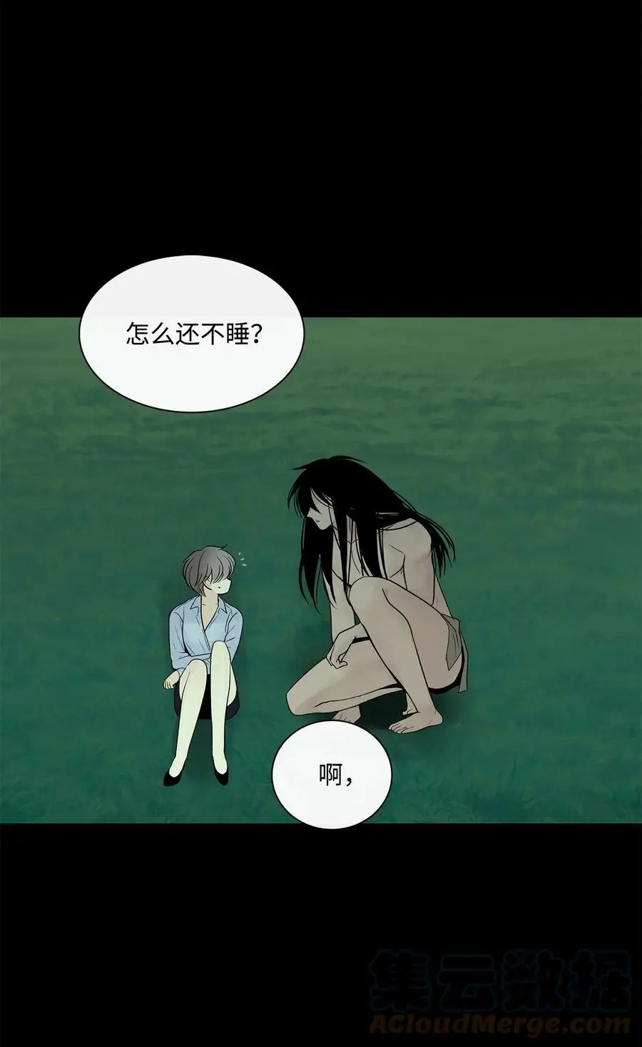 第40话 如果能早一点明白