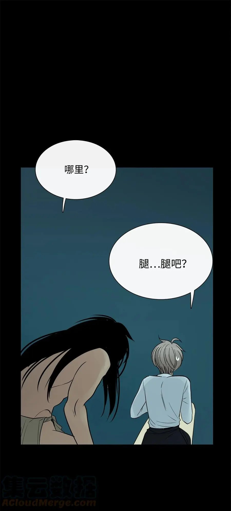 第40话 如果能早一点明白