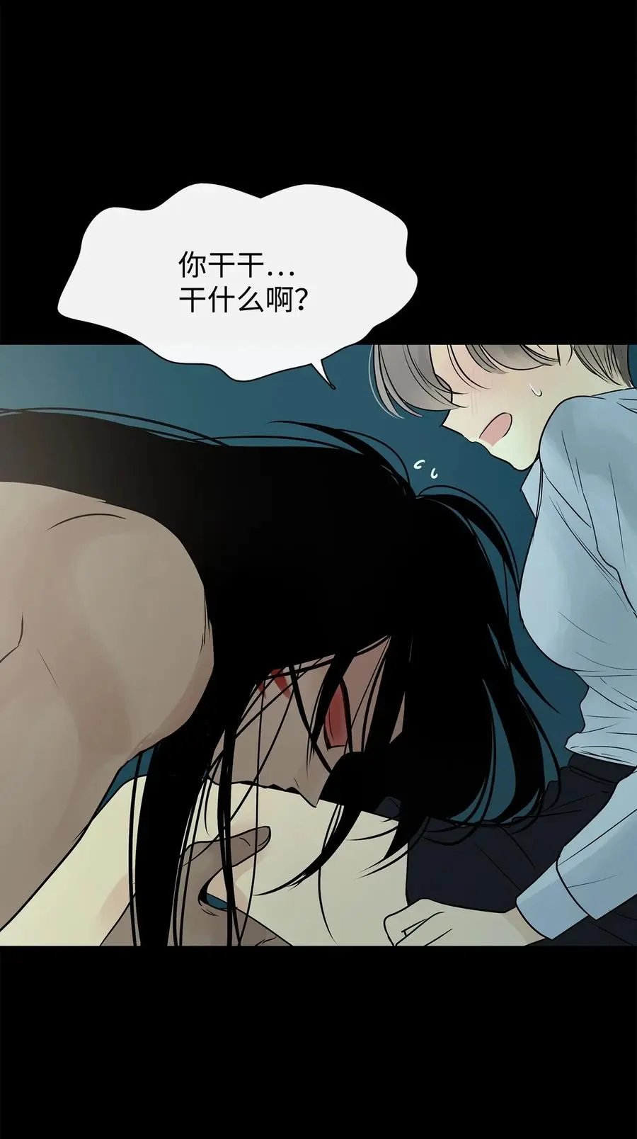 第40话 如果能早一点明白