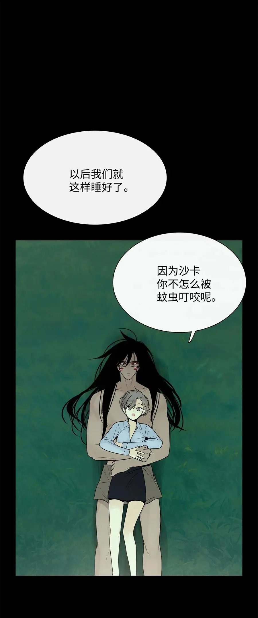 第40话 如果能早一点明白