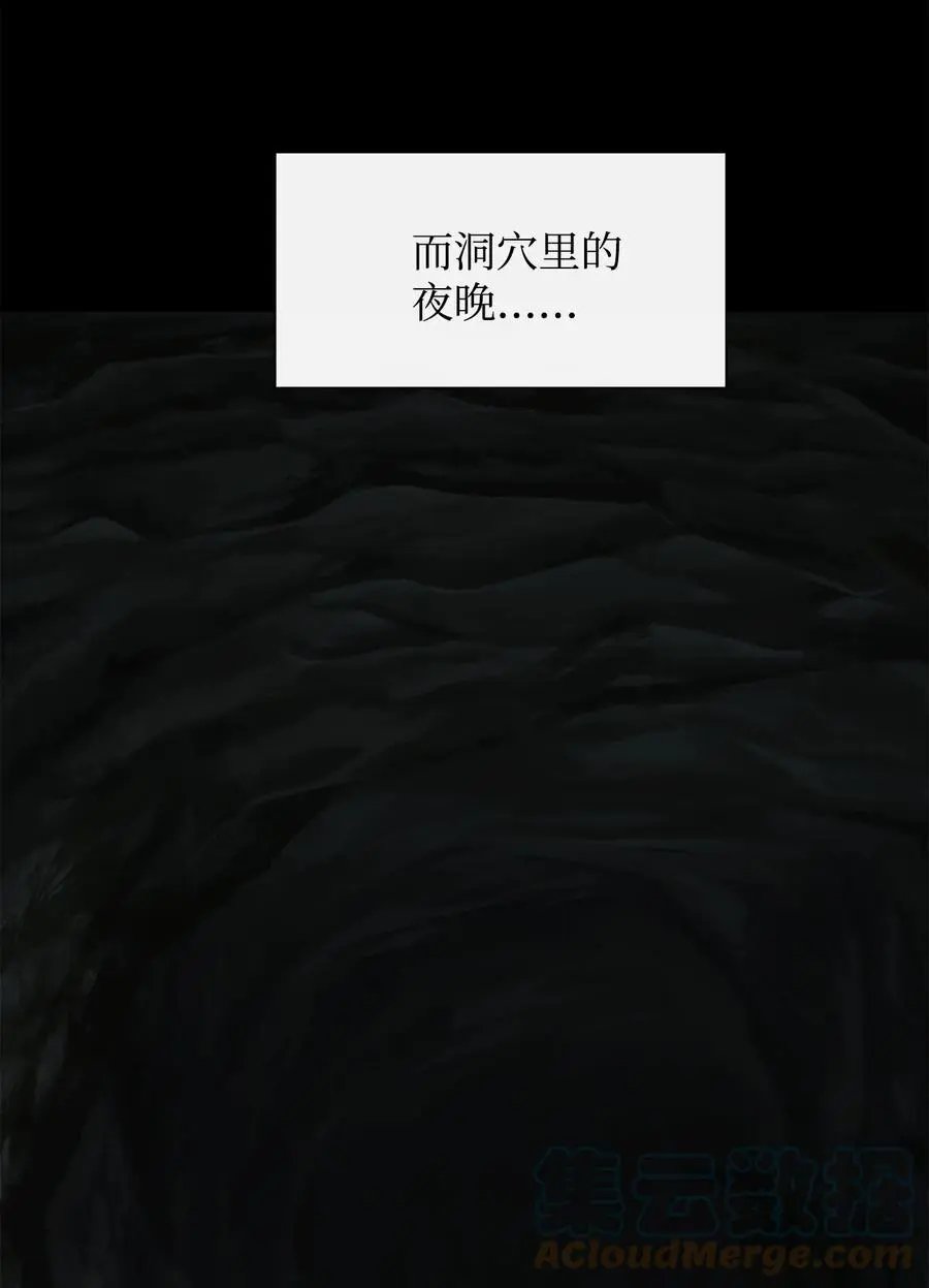 第41话 这里让你感到孤独