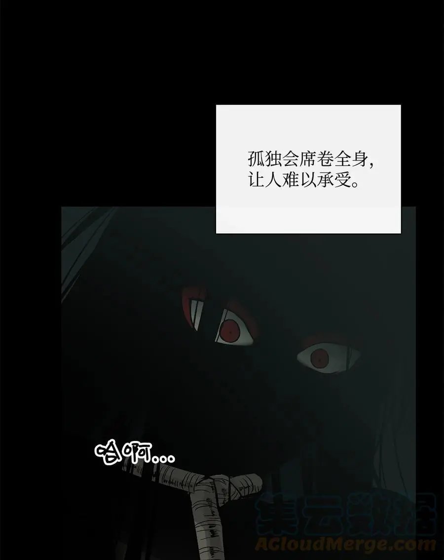 第41话 这里让你感到孤独