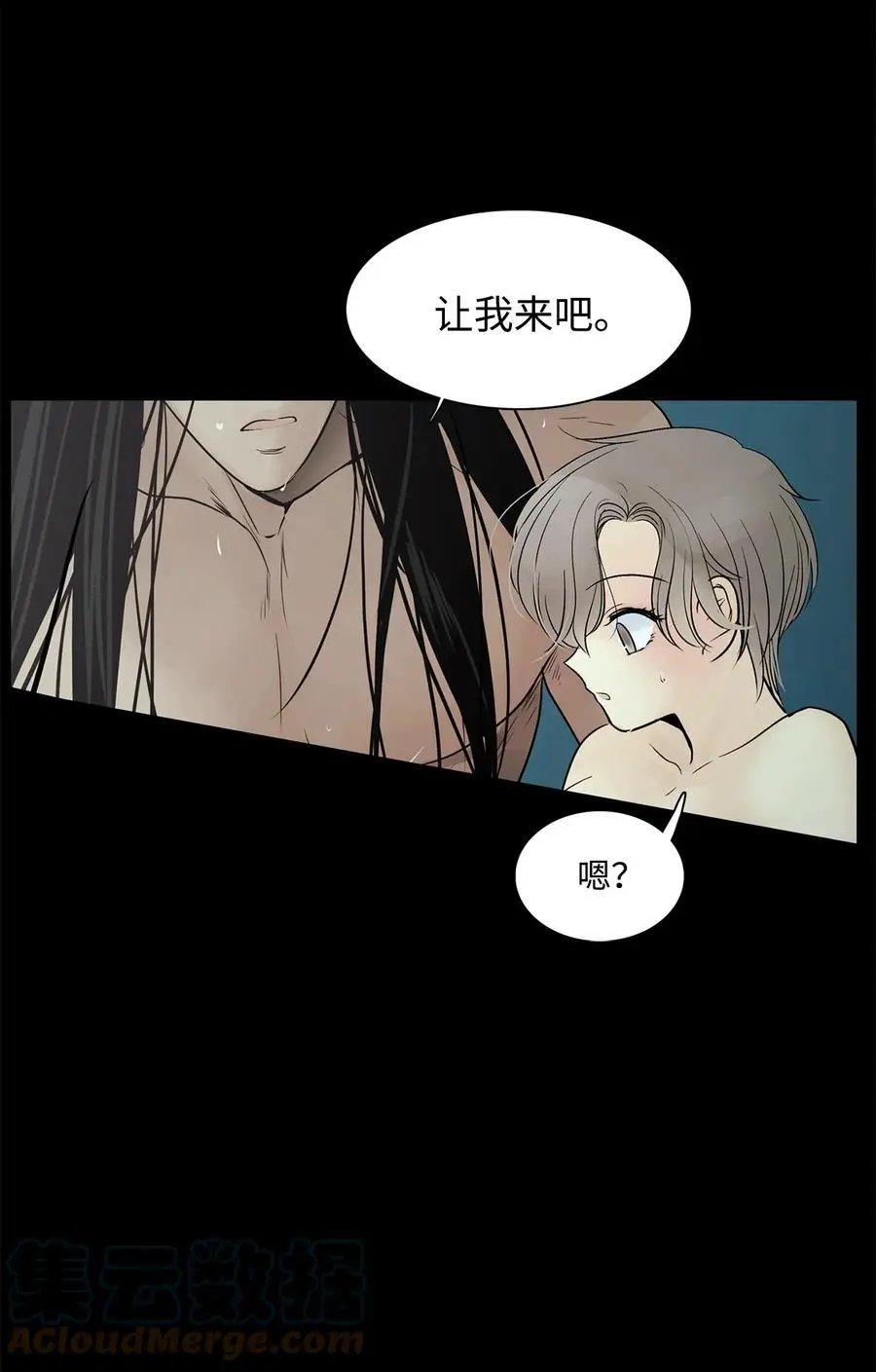 第41话 这里让你感到孤独